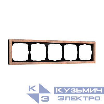 Рамка 5-м ArtGallery Pure метал. медь SE GAL312505