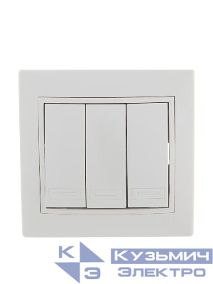 Выключатель 3-кл. СП Mira 10А IP20 с бел.вставкой бел. LEZARD 701-0202-109