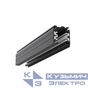 Шинопровод черный 4м VARTON V4-R4-05.0023.TRK-0040