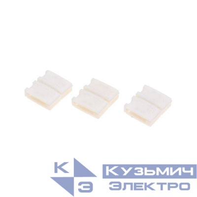 Коннектор I-образный для одноцветной светодиодной ленты SMD 10мм Rexant 148-114