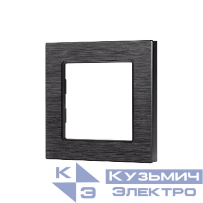 Рамка алюминиевая FRM-PRESTO-ALS-1-BK Arlight 043850