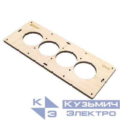 Шаблон для подрозетников c 4 отв. d68мм Expert EKF sh-d68-4