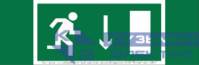 Знак безопасности NPU-3413.E09"Указ. двери эвакуац. выхода (прав.)" Белый свет a16520