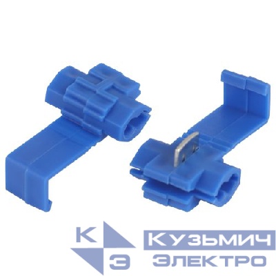 Ответвитель прокалывающий параллельный ОВ-2 (1.0-2.5кв.мм) (уп.5шт) Эра Б0063386