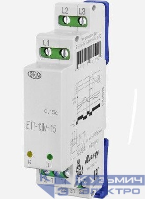 Реле контроля напряжения 3ф ЕЛ-13М-15 УХЛ4 AC 400В задержка срабатывания 0.15с ток контактов исполнит. реле 8А 2п Меандр A8302-16939206