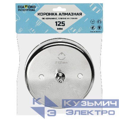 Diamond Industrial Алмазная коронка по керамике, плитке и стеклу 125 мм Diamond Industrial
