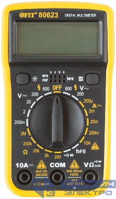 Мультиметр 0.1 мВ-600В; 0.1В-600В; 1 мкА-10 А; 0.1 Ом-2 МОм; коробка FIT 80623