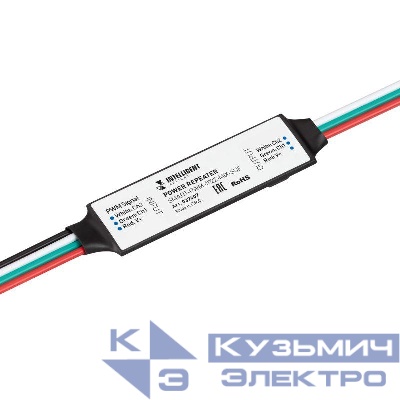 Усилитель SMART-PWM-1022-MIX-SUF (12-24В 2х2.5А) (IP20 пластик) INTELLIGENT ARLIGHT 037407