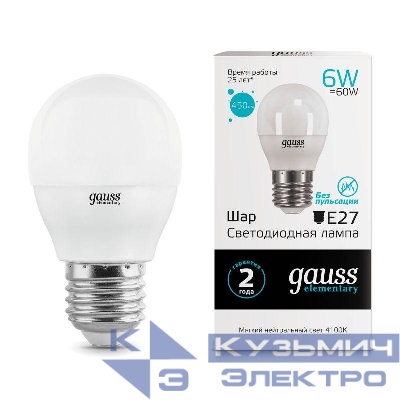 Лампа светодиодная Elementary 6Вт P45 шар 4100К нейтр. бел. E27 450лм GAUSS 53226