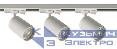 Комплект трековой системы 284 3х10Вт GU10 IP20 Voltega VGL7284DLTP-03W