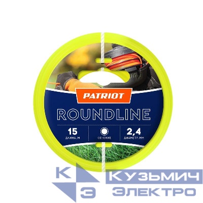 Леска Roundline D2.4мм L15м 240-15-1 на пластиковой обойме блистерн. тип круглая желт. PATRIOT 805201017