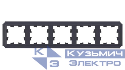 Рамка 5-м AtlasDesign Antique универс. карбон SE ATN101005