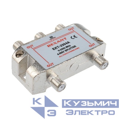Делитель ТВ "краб" х 4 под F разъем 5-2500 МГц "СПУТНИК" REXANT 05-6203