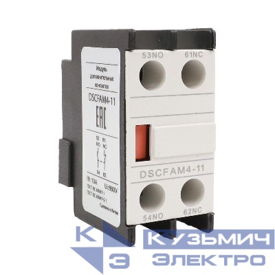 Контакт фронтальный дополнительный 1НО+1НЗ для DSC115-800 YON DSCFAM4-11