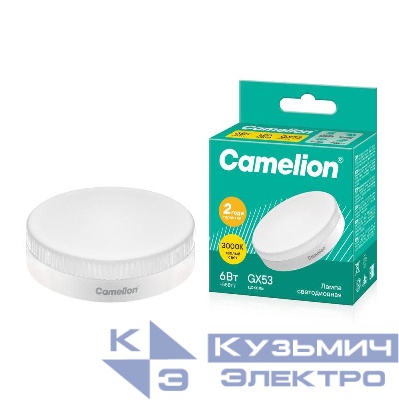 Лампа светодиодная LED6-GX53/830/GX53 6Вт 220В Camelion 13542