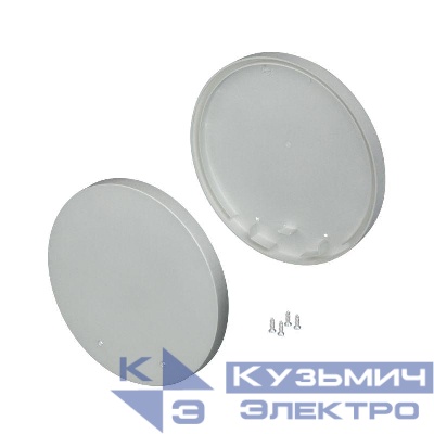 Заглушка SL-ROUND-D120 пластикArlight 019285