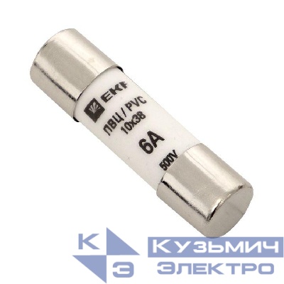 Вставка плавкая цилиндрическая ПВЦ 10х38 6А EKF pvc-10x38-6