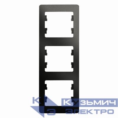 Рамка 3-м Glossa вертикал. антрацит SE GSL000707