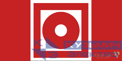 Знак безопасности BL-3015B.F10"Кнопка включения установок пожарной автоматики" Белый свет a19647