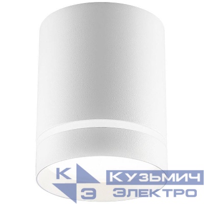 Светильник светодиодный AL535 LUNA 25Вт 2000лм D100хH100 120град. бел. FERON 32695