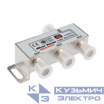Делитель ТВ "краб" х3+4шт F "BOX" 5-1000 МГц "Silver" Rexant 05-6102
