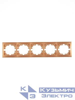 Рамка 5-м Mira горизонт. зол. метал. LEZARD 701-1300-150