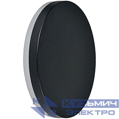 Светильник светодиодный DH104 7Вт 4000К 450лм уличный черн. FERON 06317