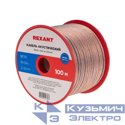 Кабель Stereo 2х1.0 Blue Line (м) REXANT 01-6205-3