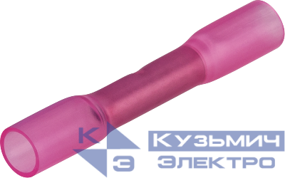 Наконечник 14 101 NET-CIS-0.5-1.5 ГСИ-т красн. (уп.100шт) Navigator 14101