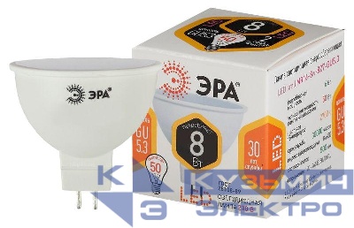 Лампа светодиодная MR16-8w-827-GU5.3 640лм ЭРА Б0020546