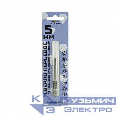 Diamond Industrial Сверло по керамограниту, стеклу и керамике перьевое 5 мм Diamond Industrial