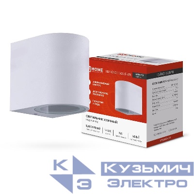 Светильник НБУ RONDO-1хGU10-WH IP65 уличный настен. односторон. под лампу 1хGU10 алюм. бел. IN HOME 4690612044699