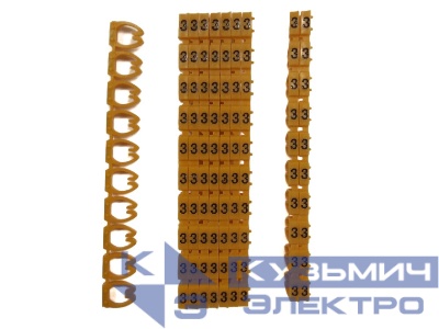 Кольцо маркировочное "3", оранжевый Netko