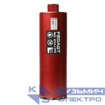 Коронка алмазная для мокрого сверления 114х370 мм, M22 FEDAST