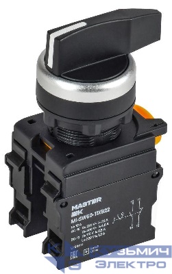 Переключатель 2 полож. 1НО+1НЗ возвратный длин. ручка MASTER IEK MI-SW60-11XB22-3-25-2-K02