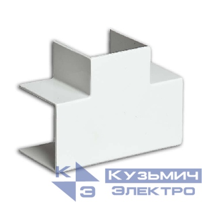 Тройник накладной 90град. для кабель-канала РКК 32х16 бел. Ruvinil ТРН-32х16