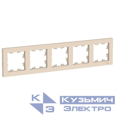 Рамка 5-м AtlasDesign универс. беж. SE ATN000205
