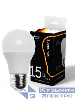 Лампа светодиодная Supermax А60 15Вт стандарт E27 230В 4000К КОСМОС Sup_LED15wA60E2740