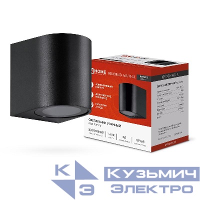 Светильник НБУ RONDO-1хGU10-BL IP65 уличный настен. односторон. под лампу 1хGU10 алюм. черн. IN HOME 4690612044682
