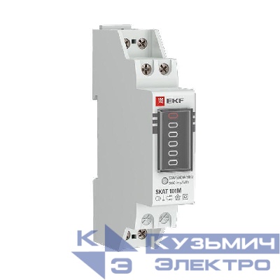 Счетчик SKAT 101М/1-5(40) SDM 1ф 5-40А модульный без поверки EKF 10105M