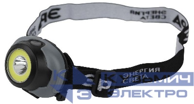 Фонарь налобный светодиодный GB-710 "Криптон" на батарейках 3 режима 5Вт СОВ 3хААА ЭРА Б0052752