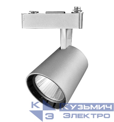 Светильник светодиодный трековый PTR 0315 15Вт 4000К IP40 24град. GR сер. Pro JazzWay 5023789