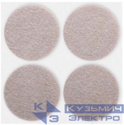 Подкладка для мебели самоклеющиеся круглые 34мм войлок (уп.4шт) FIT 67511