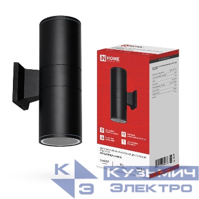 Светильник НБУ ЦИЛИНДР-2хA60-BL IP54 уличный настен. двусторон. алюм. черн. IN HOME 4690612059167