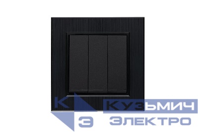 Выключатель 3-клав. 1 вход 3 выхода Karea LINE STAR чер. Makel 86054091