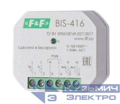 Реле импульсное BIS-416 (2 независимых канала; макс. ток нагрузки 2х8А; в монтаж. коробку) F&F EA01.005.011