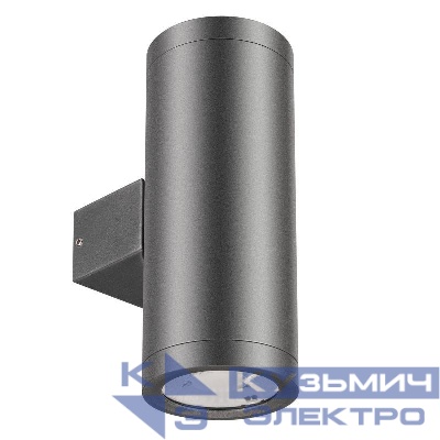 Светильник светодиодный LGD-RAY-WALL-TWIN-R65-2х9W Day4000 GR 23deg 230В IP65 метал. Arlight 044850