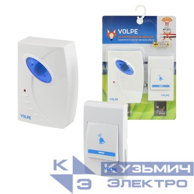 Звонок беспроводной UDB-Q025 W-R1T1-16S-80M-WH 16 мелодий свет. индикация радиус действия 80м блистерная упаковка Volpe UL-00002401
