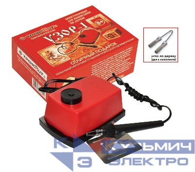 Прибор для выжигания Узор-1 (по дереву) Трансвит 244