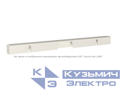Кронштейн BS-K-25 White Белый Свет a24914